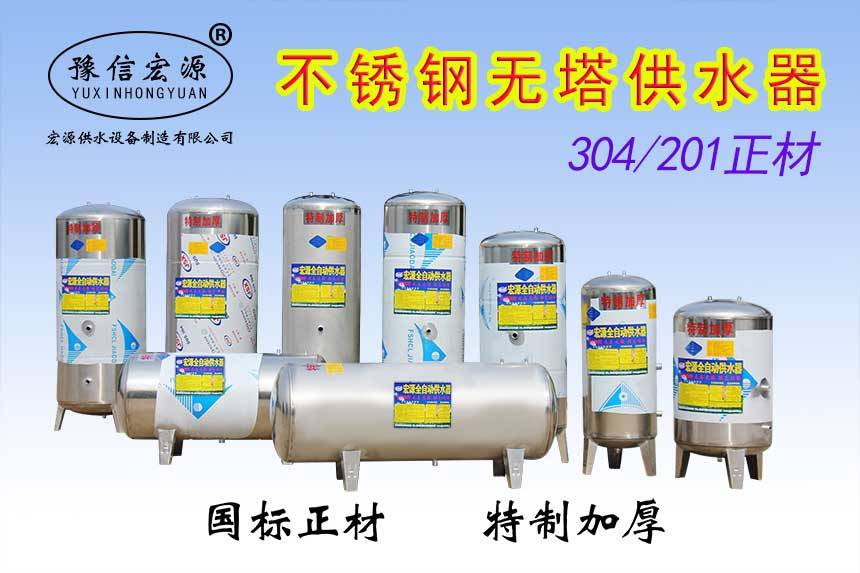 不銹鋼無(wú)塔供水器
